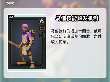 为了吾王2🔥全职业技能大揭秘！🎮截图3