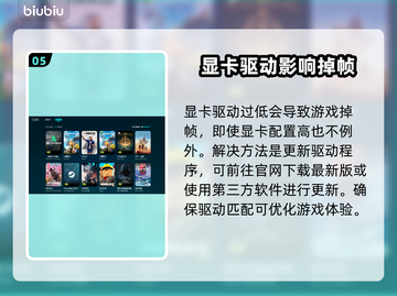 三角洲掉帧？这些问题搞定流畅玩💎截图6