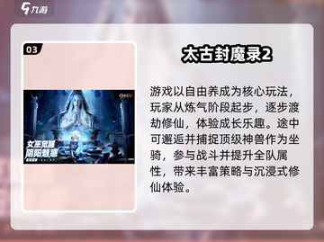🔥魔剑网游合集2025！爆款推荐🎮截图4