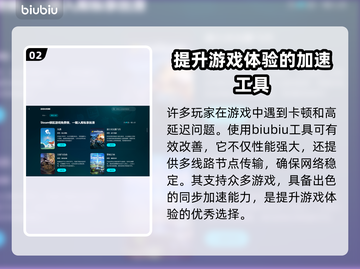 Constance游戏黑屏闪退？👇延迟丢包加速器推荐来啦！🔥截图3