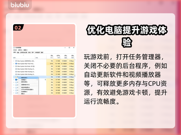 秋末求生卡顿？这份解决方案让你流畅玩耍！🔥🎮截图3