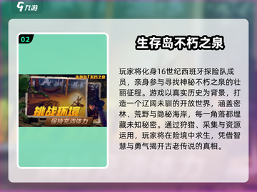 🔥2025最耐玩饥饿游戏排行💥🎮截图3