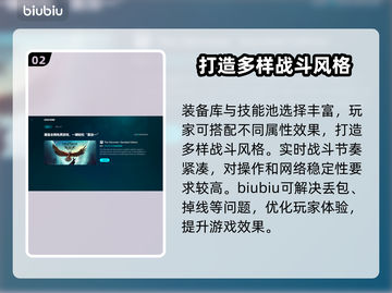 流放之路2加速器推荐，玩游戏必备🔥不卡顿！截图3