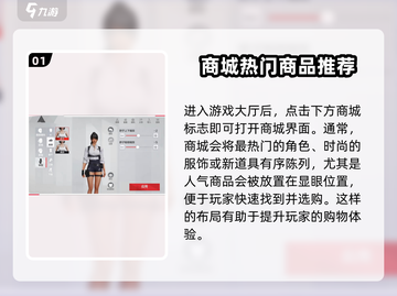 零号任务🎮商城解锁全攻略，功能爆料不容错过！🔥截图2