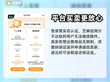 战地无疆账号交易💡安全平台下载推荐🎉截图4