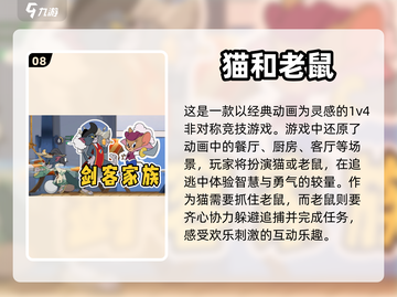 🔥2020手游排行榜✨热门游戏大全📌截图9