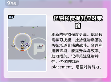 机械之心🔥新手必看！轻松玩转机械之心⚡截图4
