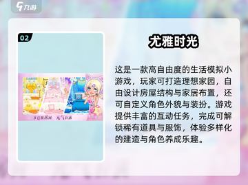 🔥2025最火3D建房游戏全收录！🎮🏡截图3