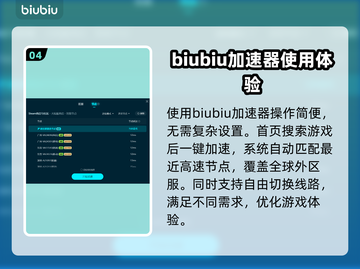 Aphelion网络延迟？优化加速全攻略⚡🚀截图5