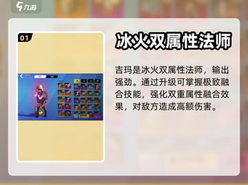 火炬之光无限⚡吉玛强度逆天？玩了就懂🔥截图2
