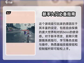 鸣潮🔥库洛通行证获取全攻略！💎免费拿截图3