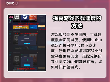 深岩银河🔥幸存者配置需求全解析🎮截图4