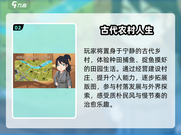 🔥2025超上头人生游戏推荐🎮截图3