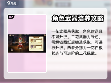 宝石研物语伊恩之石🔥武器获取全攻略💎截图3