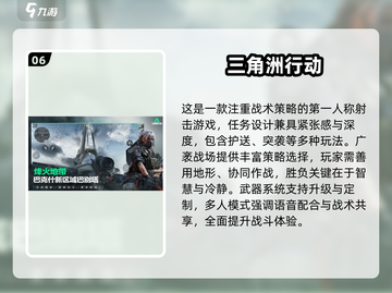 🔥2025必玩FPS新游大曝光！🎮截图7