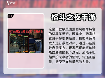 🔥2024超人气回合制游戏大盘点！🎮截图4