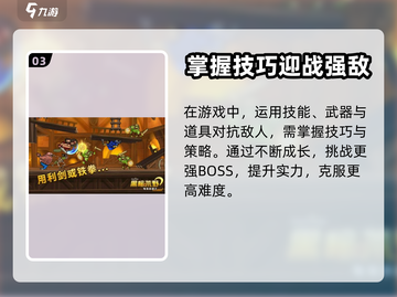 黑暗荒野2🔥新手必看！玩转攻略全揭秘！截图4