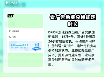 乌托邦奥瑞亚黑屏闪退？这样解决立马流畅🔥🎮截图4