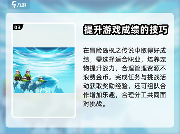 冒险岛枫之传说🔥预约奖励领取全攻略🎁截图4