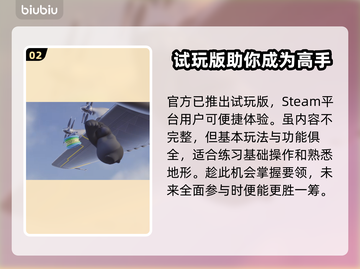 猛兽派对在哪玩？全平台攻略来啦！🎮🔥截图3