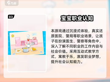 🔥亲子小游戏大公开！2025最🔥互动玩法分享✨截图4
