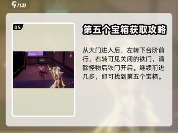 晶核💥惊奇乐园卡牌宝箱位置大揭秘！💎截图6