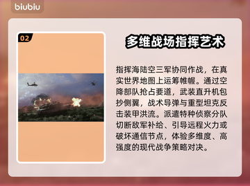 断箭Steam英文名大曝光，游戏玩家必看！🔥🎮截图3