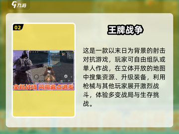 🔥人多聚会必玩！2025超🔥多人游戏推荐✨截图3
