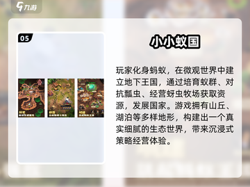 🎮2024手游流水榜TOP5曝光！这些游戏最赚钱🔥截图6