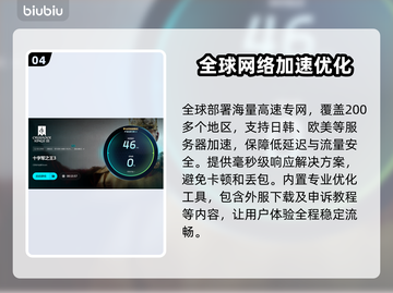 十字军之王3卡死🔥加速器推荐来了！🎮截图5