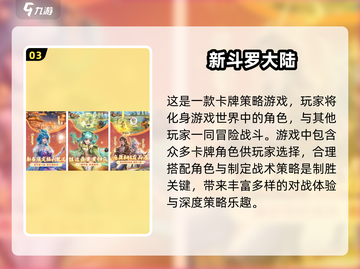 2025最🔥手游排行榜🎉人气游戏大全截图4