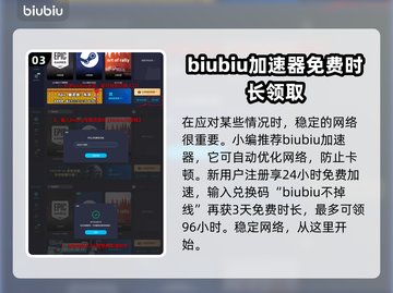 龙之信条2🔥黑影任务超详细攻略来啦！截图4