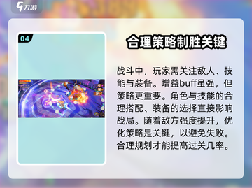 无尽梦回暗夜幸存者模式🔥通关攻略来啦！截图5