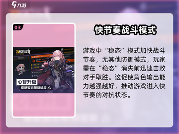 少女前线2三测时间曝光，上线日期竟然是⚡截图4