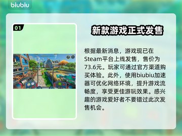 光年边境💰价格大曝光！💥入手必看🔥截图2
