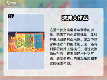 🔥2025超 fun 双人对战游戏推荐！🎮截图6