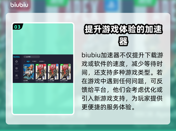 Apex英雄流畅玩✅加速器免费分享⚡截图4