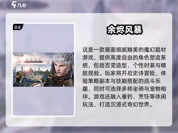 🔥2025经典策略塔防手游合集来袭！🎮截图5