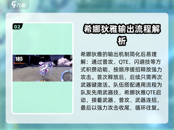 崩坏3第二部全新S级女武神🔥提前看！截图3
