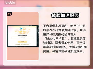 ARCRaiders多人玩法大揭秘🔥用这个加速器轻松制胜🚀截图4