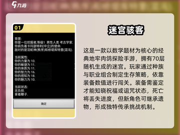2025🔥超经典数字迷宫手游推荐🧩截图2