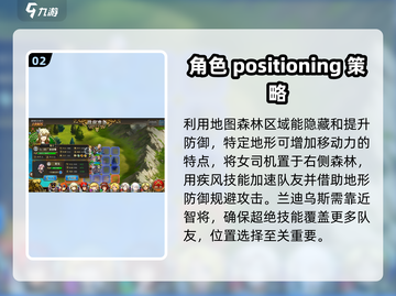 梦幻模拟战龟兔赛跑🔥速通攻略来了！快人一步😎截图3