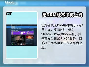🎮空洞骑士丝之歌全平台曝光！截图2