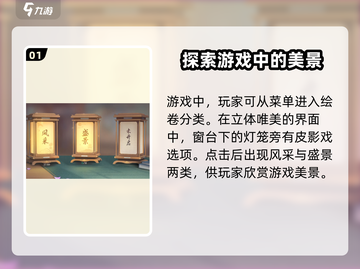 浮生为卿歌🔥盛景忆玲珑💎等你来探秘！截图2