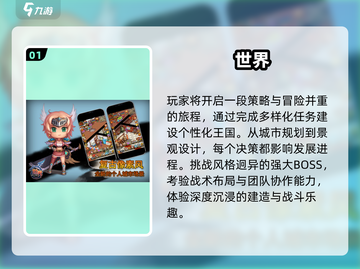 🔥2025最火打怪游戏TOP榜🎮截图2