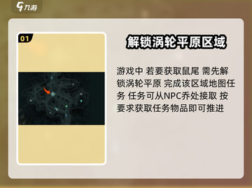 魔兽世界🔥破碎之地变异鼠尾位置大曝光！速来👇截图2