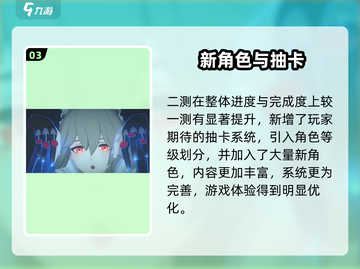 🔥《绝区零》内测资格速抢！🎮截图4