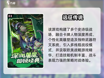 🔥2025最火开放世界抽卡游戏榜单！🎮✨截图4