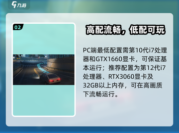 异环太吃配置？📱💥手机党必看！截图3