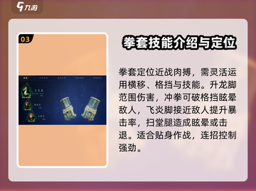 剑灵2🔥新手必看！职业选择大揭秘🎉截图4